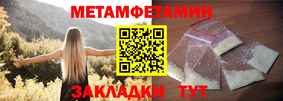 Амфетамин VHQ  АМФЕТАМИН  Менделеевск  Вход с VPN 