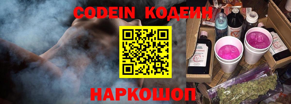 Меф мяу мяу Менделеевск