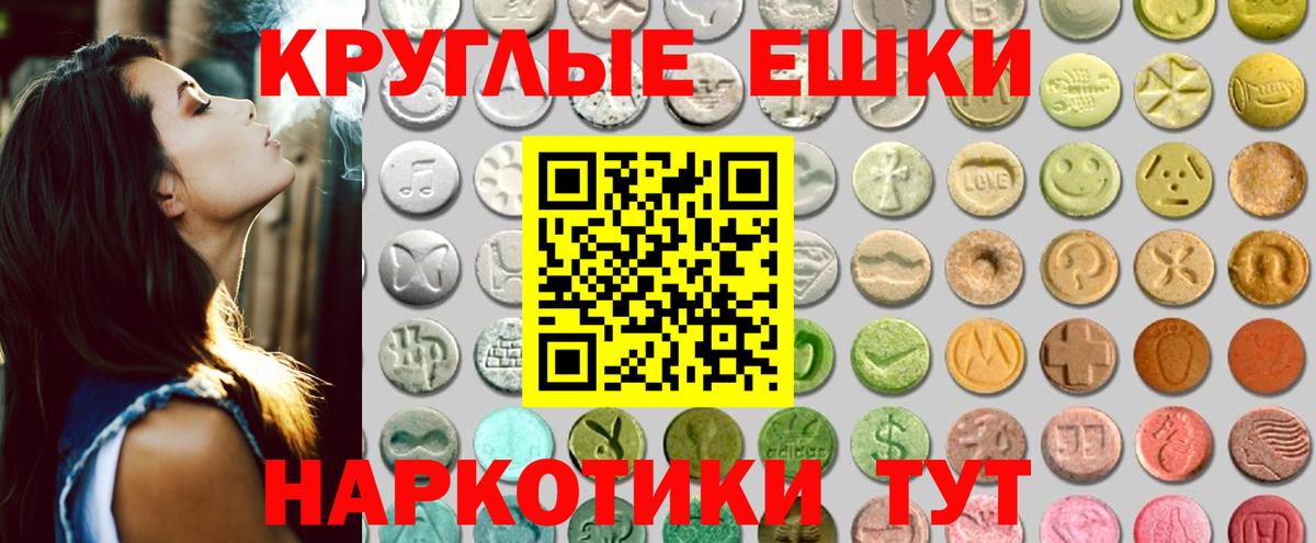Экстази Дубай Менделеевск