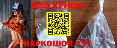 мефедрон Дубна