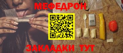 MESCALINE Донецк