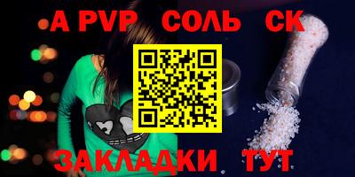 мефедрон Дубна