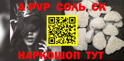 прущая мука Донской