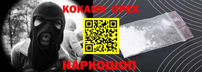 прущая мука Донской