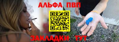 MESCALINE Донецк