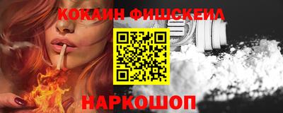 MESCALINE Донецк