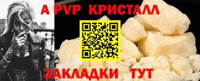 мефедрон Дубна
