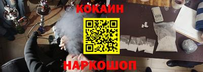 MESCALINE Донецк