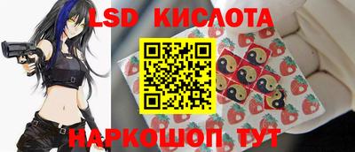 MESCALINE Донецк