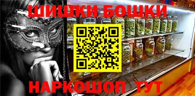MESCALINE Донецк