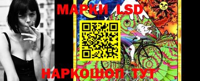 MESCALINE Донецк