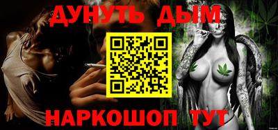 MESCALINE Донецк