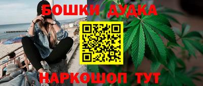 MESCALINE Донецк