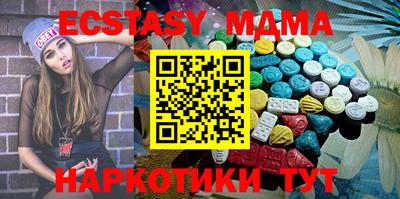 MESCALINE Донецк