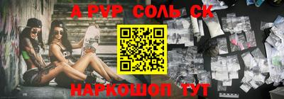 прущая мука Донской