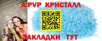 мефедрон Дубна