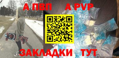 прущая мука Донской