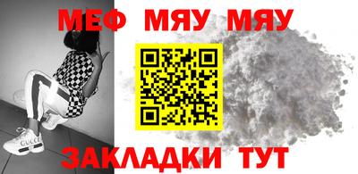 прущая мука Донской