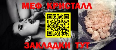 прущая мука Донской