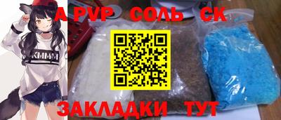 MESCALINE Донецк