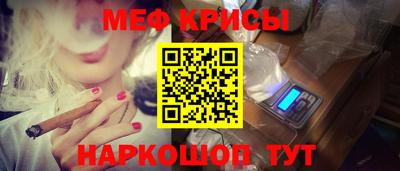 MESCALINE Донецк