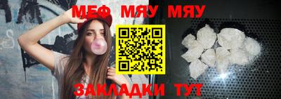 мефедрон Дубна