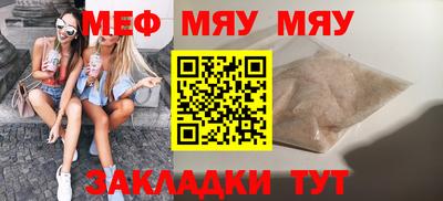 прущая мука Донской