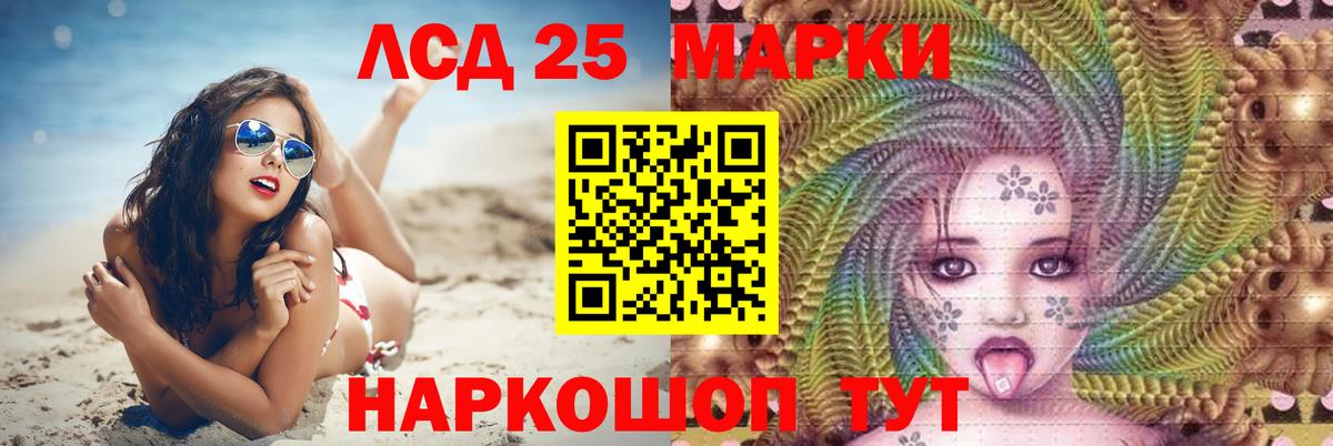Менделеевск  ЛСД экстази ecstasy  Вход с VPN 