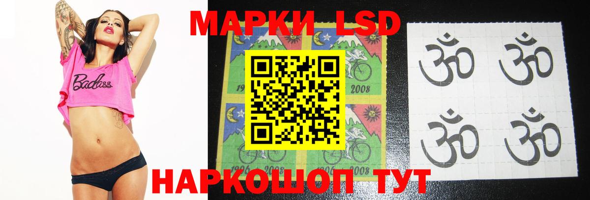 Лсд 25 экстази ecstasy Менделеевск