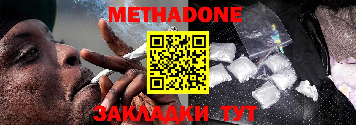 Продажа наркотиков  ЭКСТАЗИ  Мефедрон  Менделеевск  Вход с VPN  Cocaine  ГАШ  Марихуана  Мефедрон кристаллы  ГАШИШ 