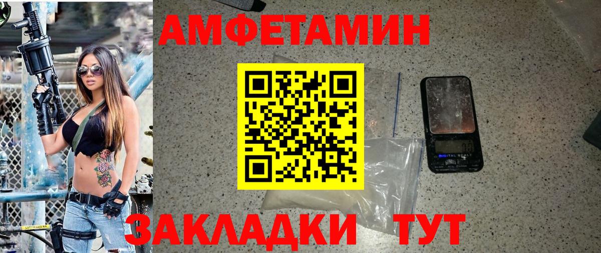 Менделеевск  Метамфетамин витя  Вход с VPN 