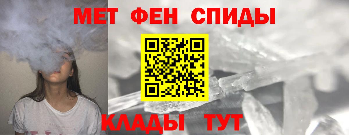 Первитин витя Менделеевск
