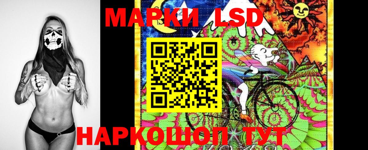 Наркотические марки 1,5мг  Вход с VPN  Наркотические марки  Наркотические марки 1,5мг  Менделеевск 