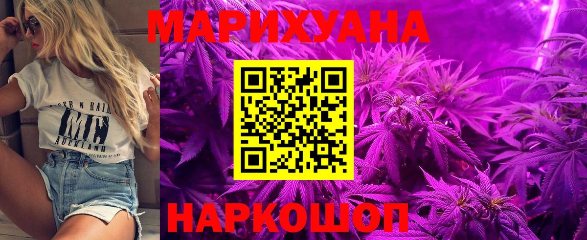 Марихуана LSD WEED  Бошки Шишки MAZAR  Менделеевск  Вход с VPN  Шишки марихуана White Widow 